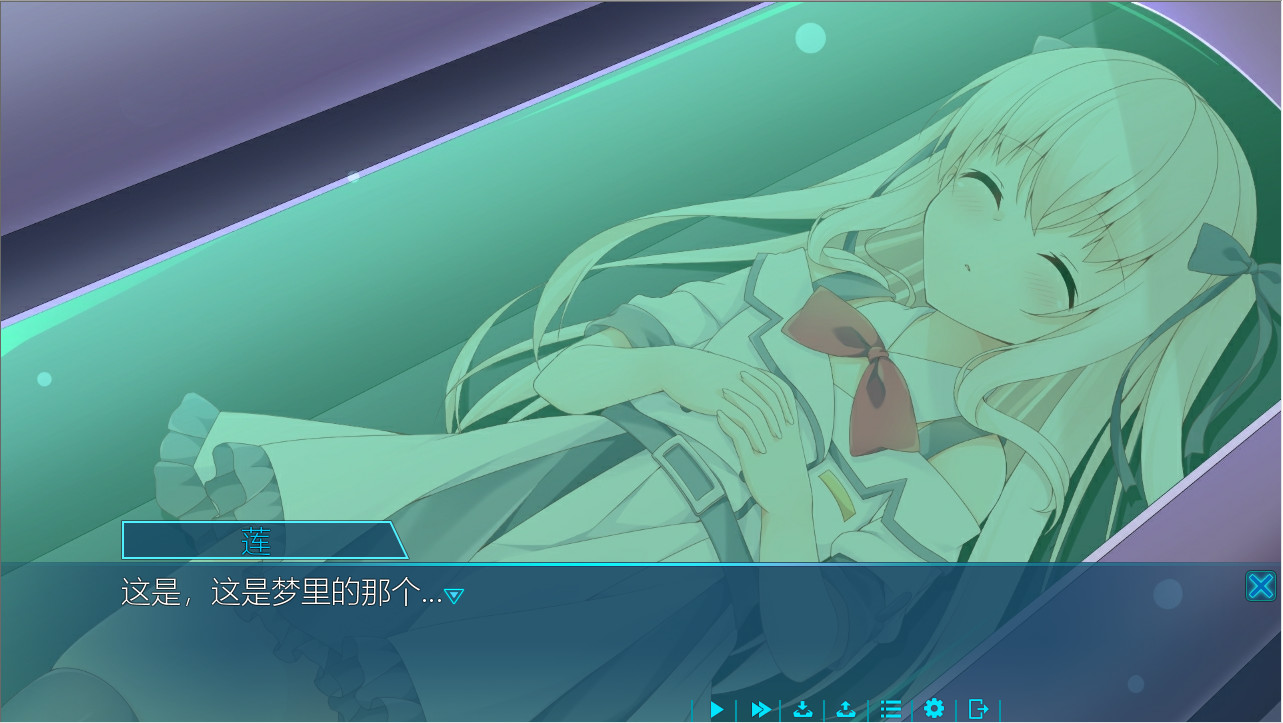 Kaputte Kranz Chap1 screenshot 1