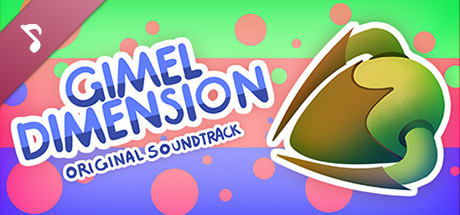 Gimel Dimension Soundtrack banner image