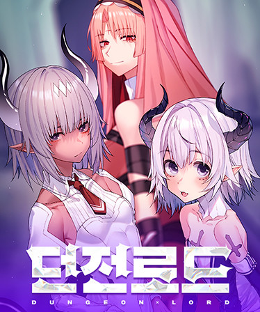 Dungeon Lord