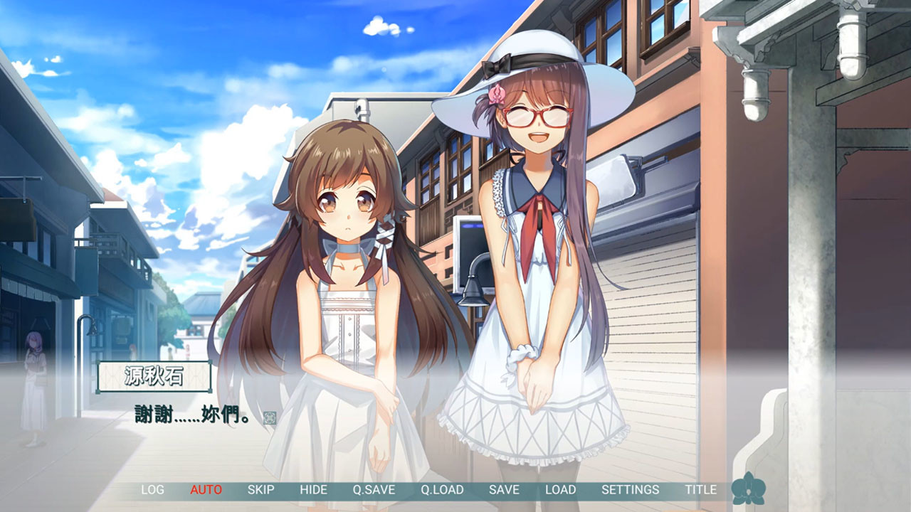 ~府城少女~ 以妳為名的府城情書 Demo #4