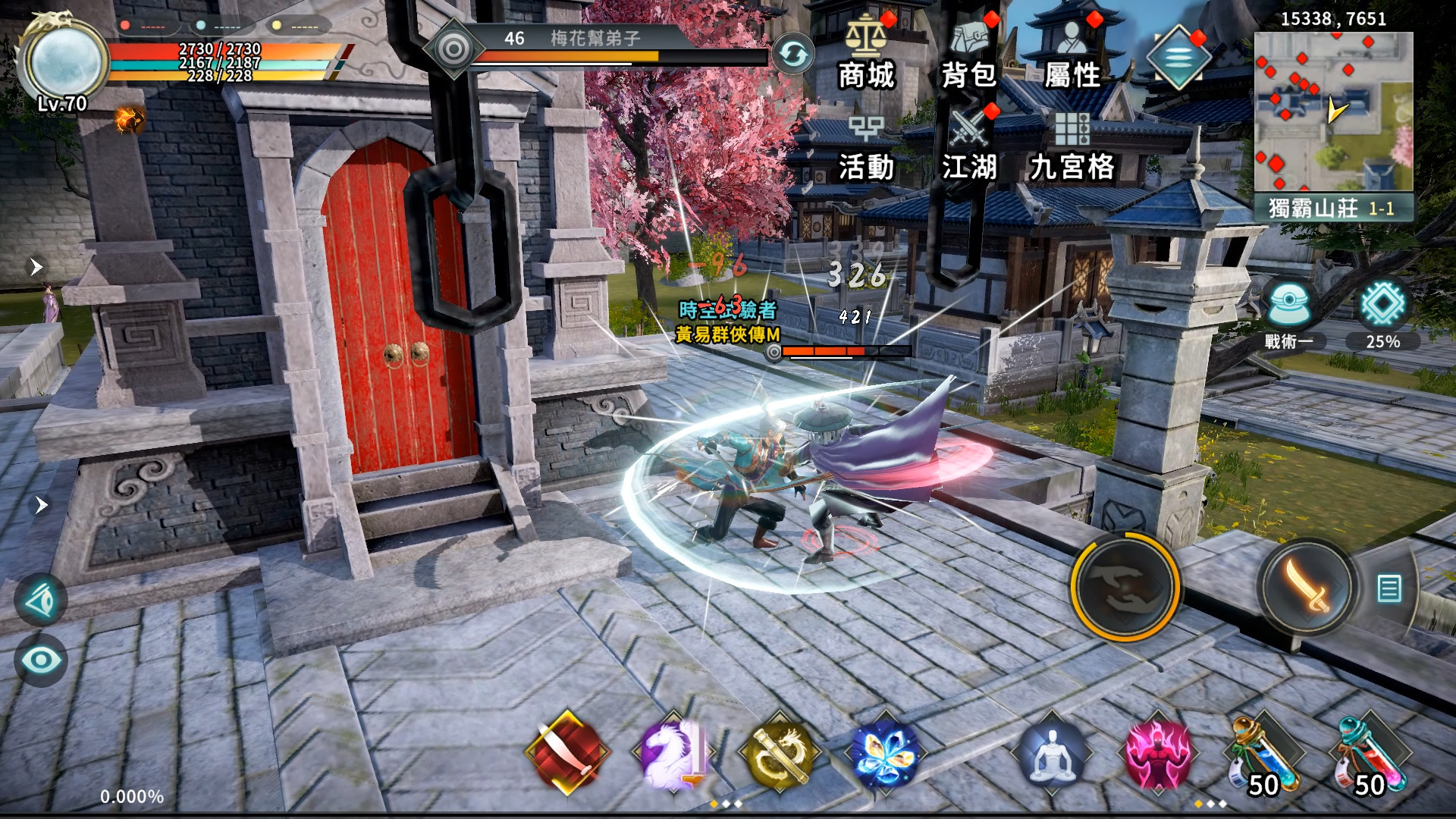 Steam 上的黄易群侠传m Steam 上的黄易群侠传m
