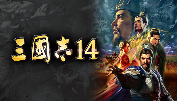 Steam 上的三国志14 三国志12 武将头像套装