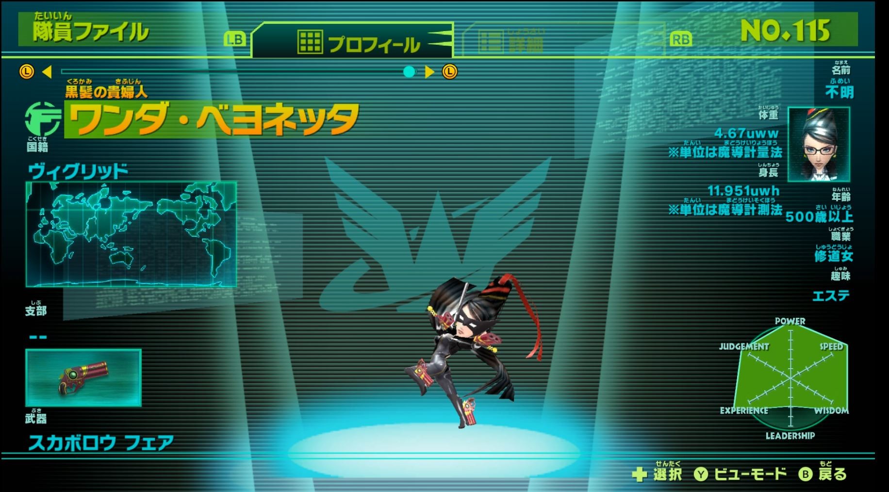 The Wonderful 101: Remastered Demo #12