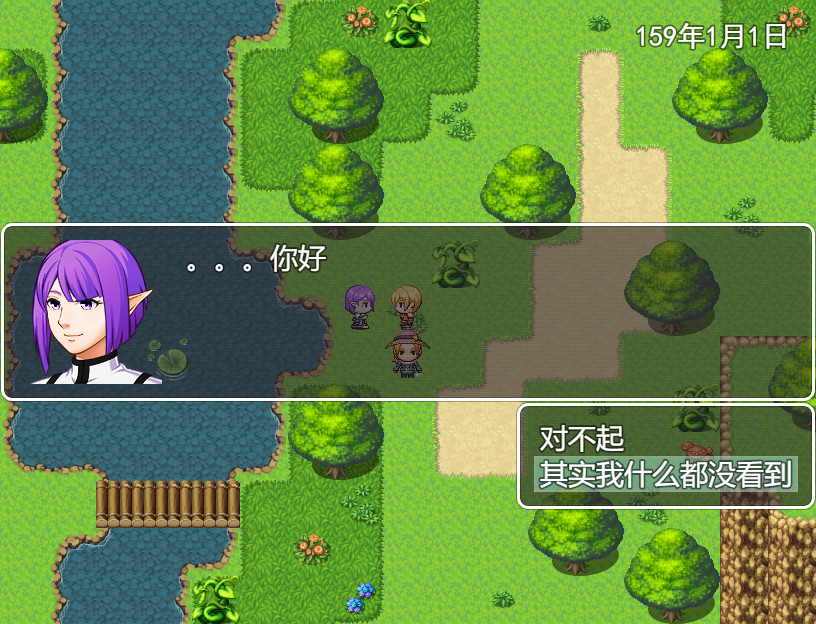 剑与羁绊 screenshot 3