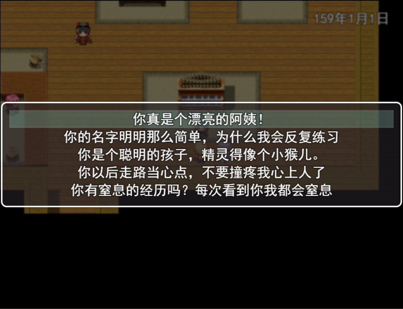 剑与羁绊 screenshot 11