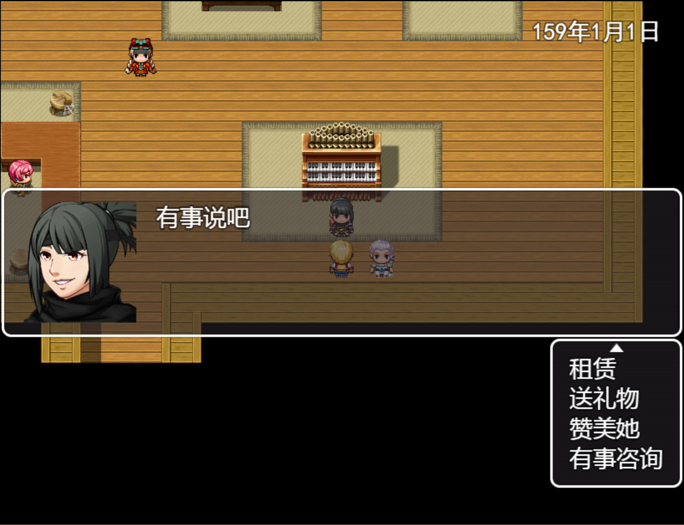 剑与羁绊 screenshot 8