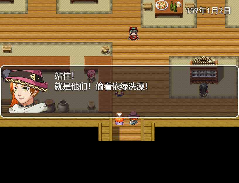 剑与羁绊 screenshot 4