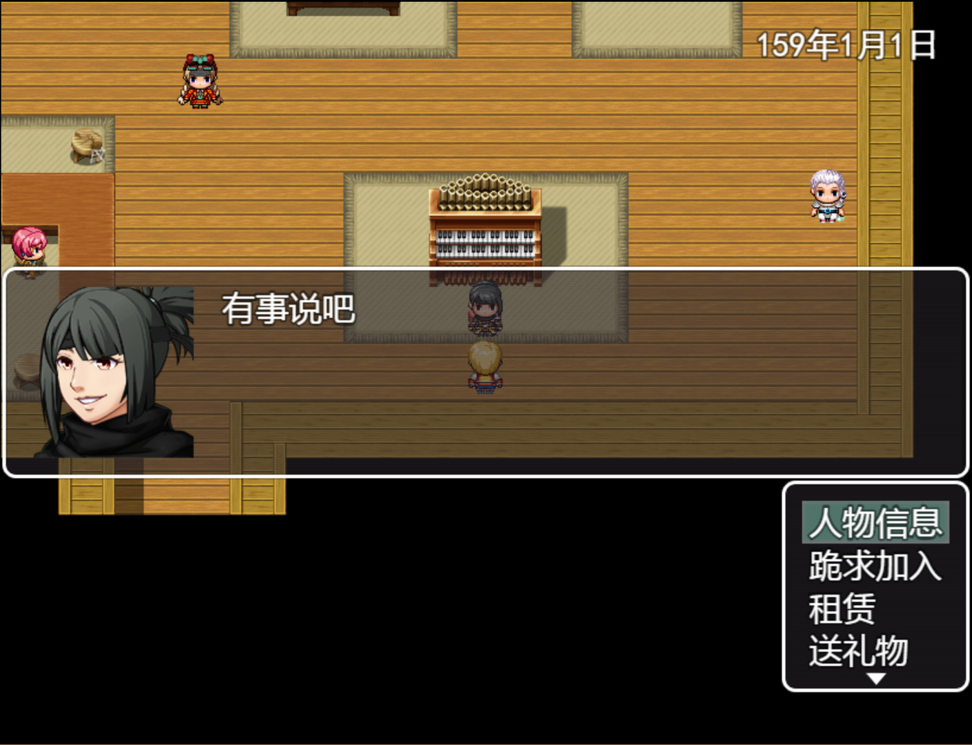 剑与羁绊 screenshot 9