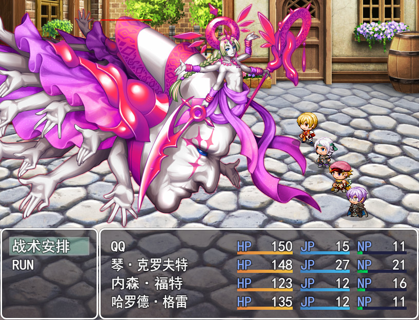 剑与羁绊 screenshot 7