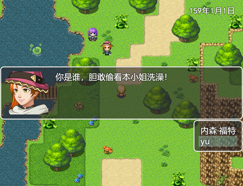 剑与羁绊 screenshot 2