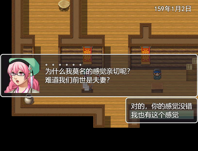 剑与羁绊 screenshot 6