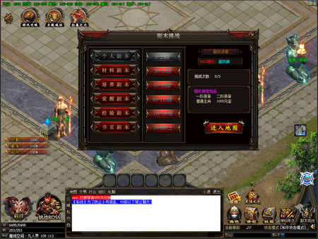 新魔剑（New Magic Sword）for windows and Linux 1