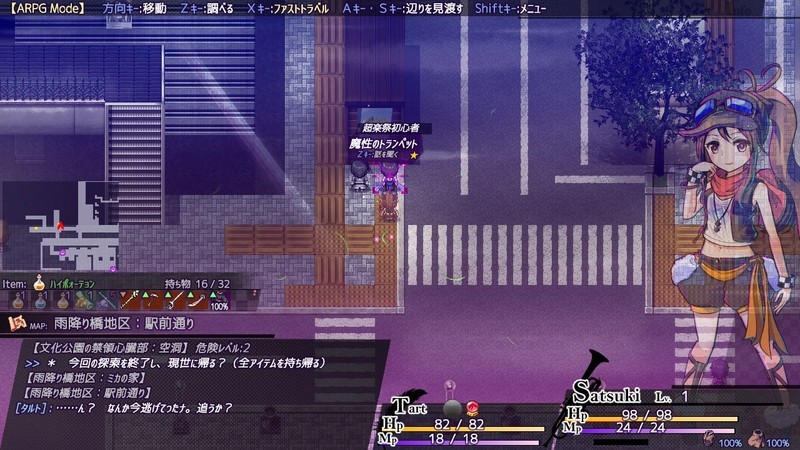 AbsentedAge:アブセンテッドエイジ ～亡霊少女のローグライクアクションSRPG -幽玄の章- Demo #6