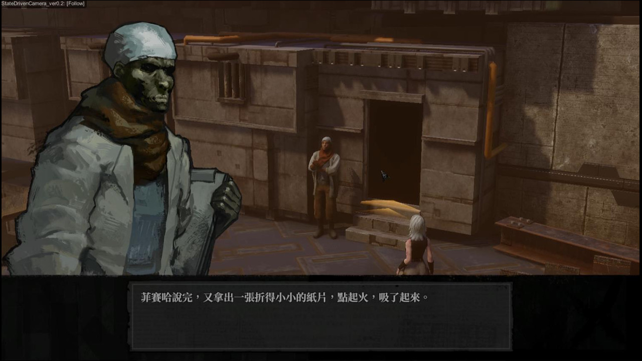 Requiescat 救贖之路 (Demo) #3