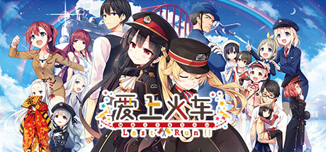 Steam header art for Maitetsu:Last Run!!