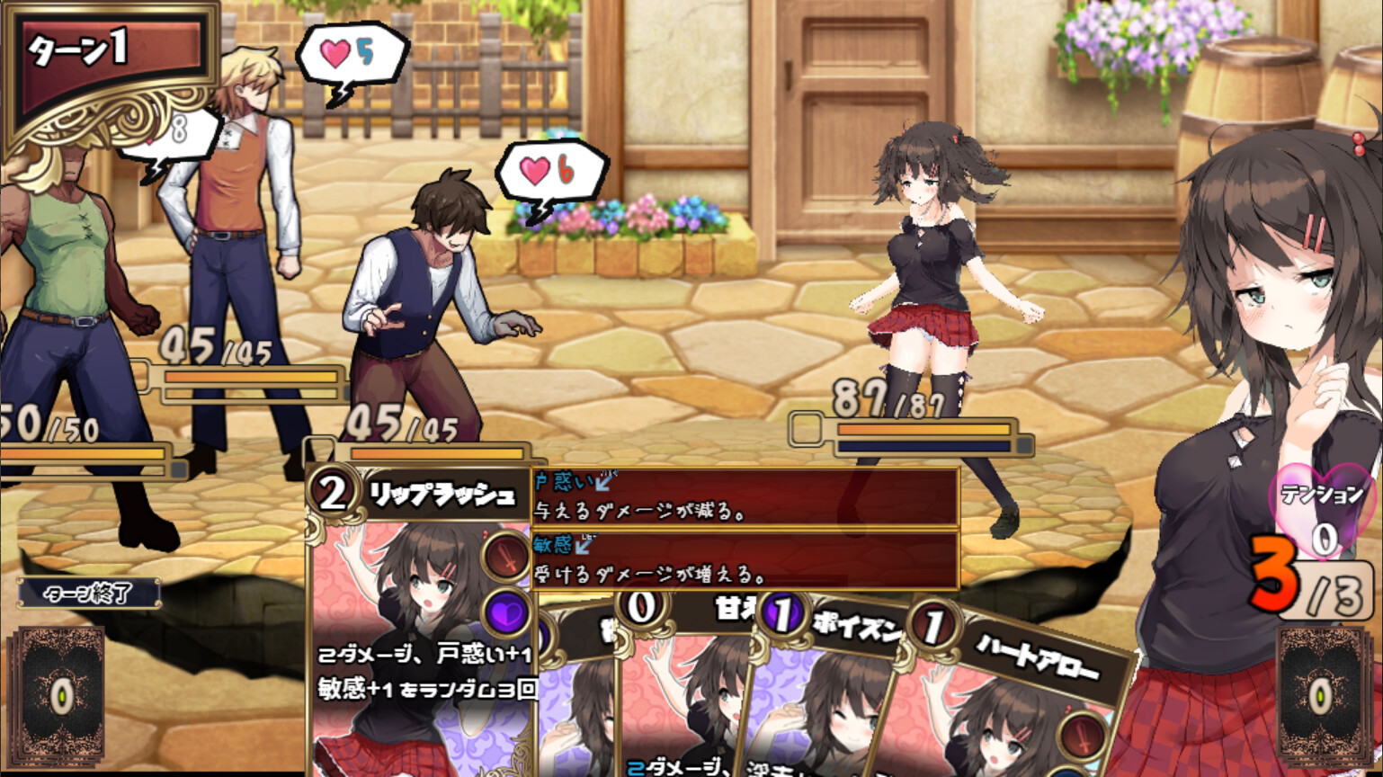 Succubus★Connect! #2