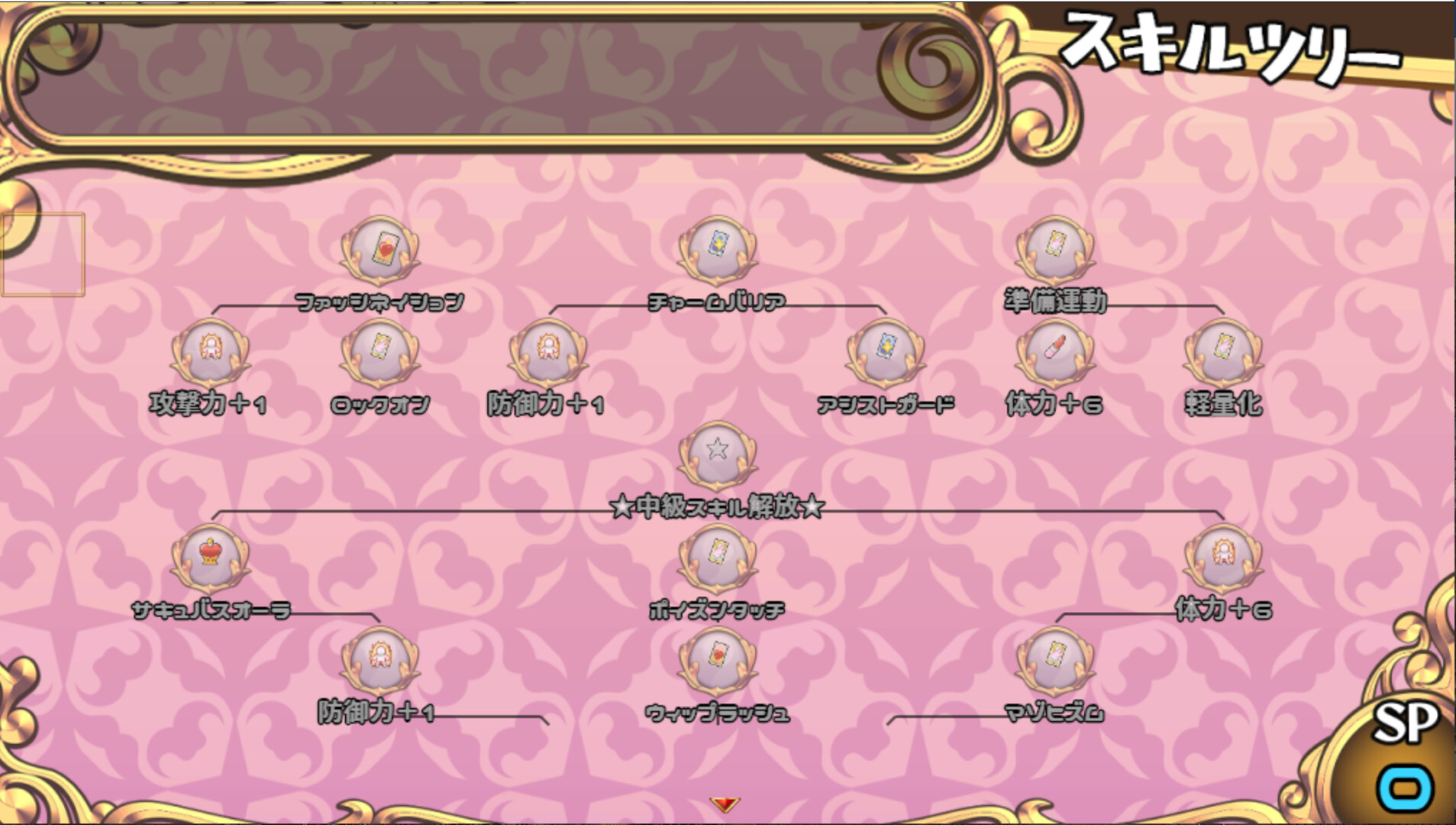 Succubus★Connect! #15