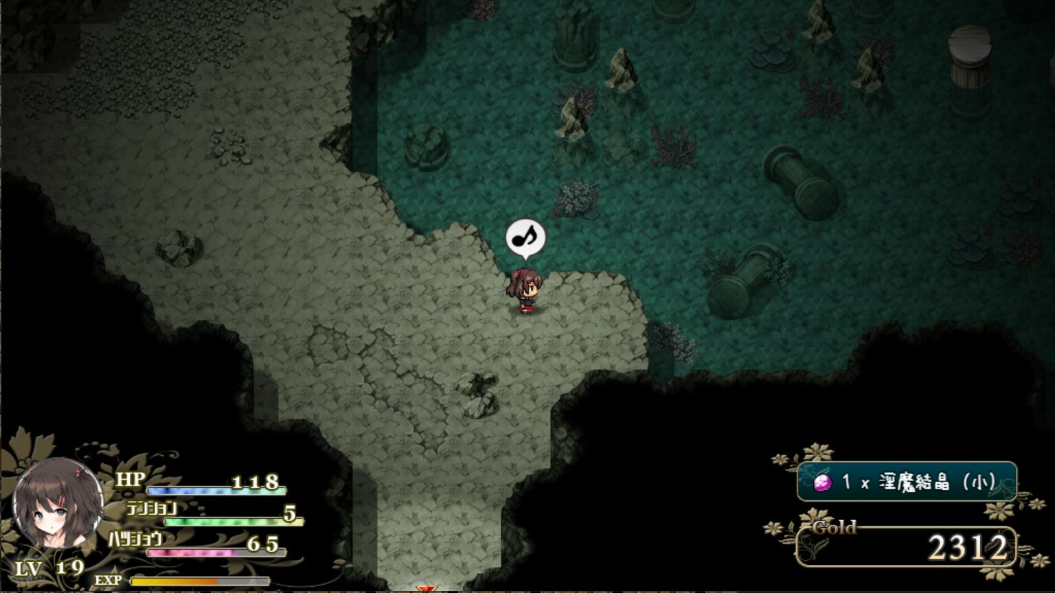 Succubus★Connect! #37