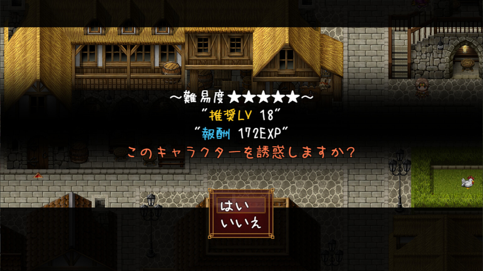 Succubus★Connect! #17