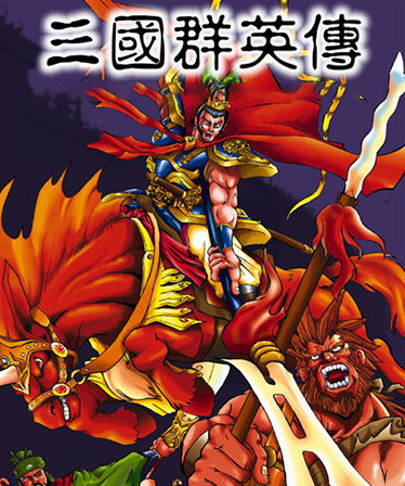 Heroes of the Three Kingdoms