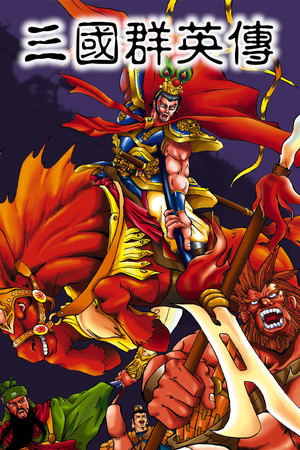 Heroes of the Three Kingdoms cover