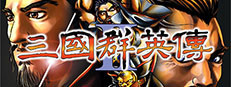 Heroes of the Three Kingdoms 2