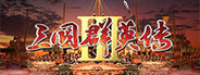 Heroes of the Three Kingdoms 3