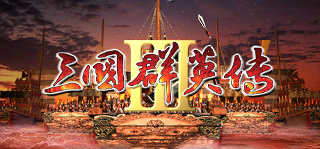 Heroes of the Three Kingdoms 3 Cover Image