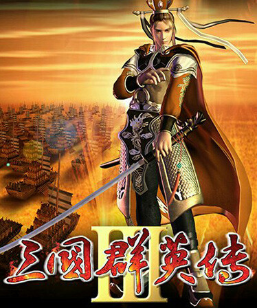 Heroes of the Three Kingdoms 3