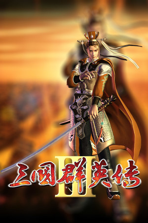 Heroes of the Three Kingdoms 3 cover