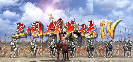 Heroes of the Three Kingdoms 4 header image