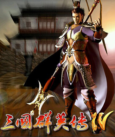 Heroes of the Three Kingdoms 4