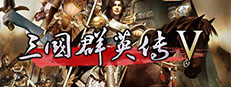 Heroes of the Three Kingdoms 5