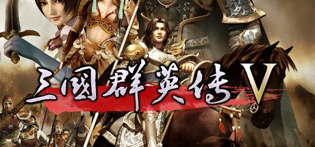 Heroes of the Three Kingdoms 5 Cover Image