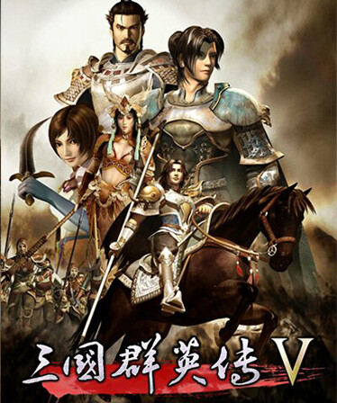 Heroes of the Three Kingdoms 5