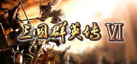 Heroes of the Three Kingdoms 6 Cover Image