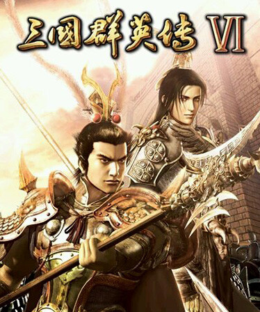 Heroes of the Three Kingdoms 6