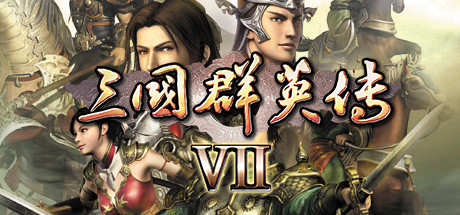 Heroes of the Three Kingdoms 7 Cover Image