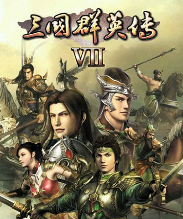 Heroes of the Three Kingdoms 7