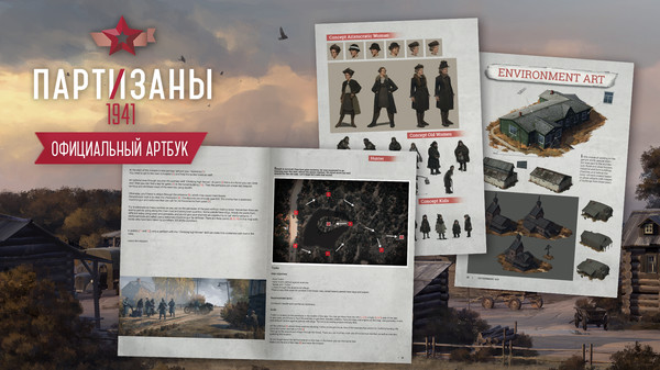 Скриншот №2 к Partisans 1941 - Supporter Pack