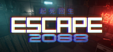 Escape2088 Cover Image