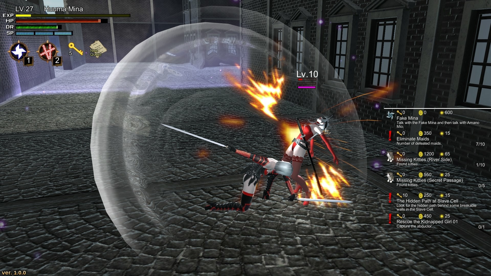 Huuma Mina: The Secret of Immortality (Censored) screenshot 1