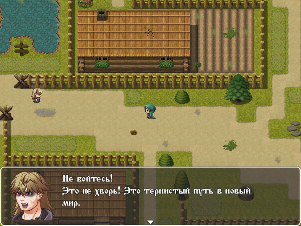 Illness in the East Demo #3