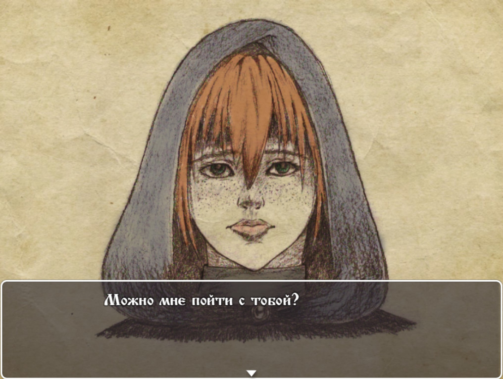 Illness in the East Demo #7