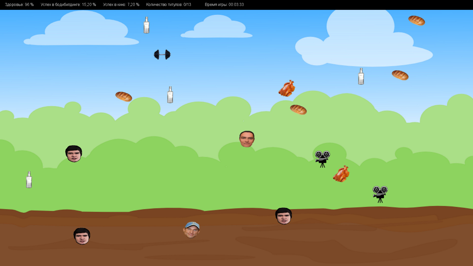 Мистер Вселенная screenshot 1