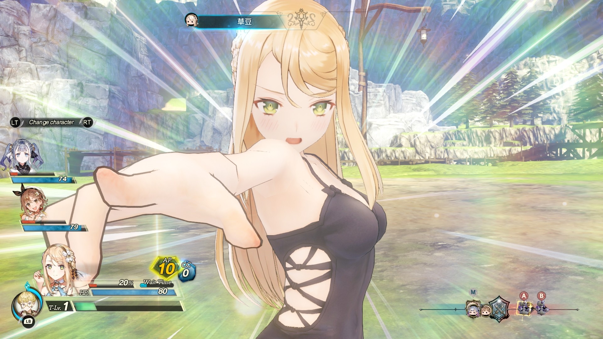 [JRPG]萊莎的鍊金工房2 ：失落傳說與秘密妖精v1.06+全DLC(官中@PC@OD@18.6GB) 11