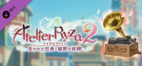 Steam ライザのアトリエ２ アトリエ シリーズ歴代bgmパック