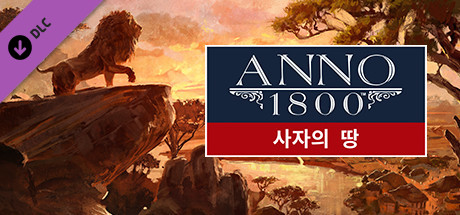Anno 1800 - Land of Lions