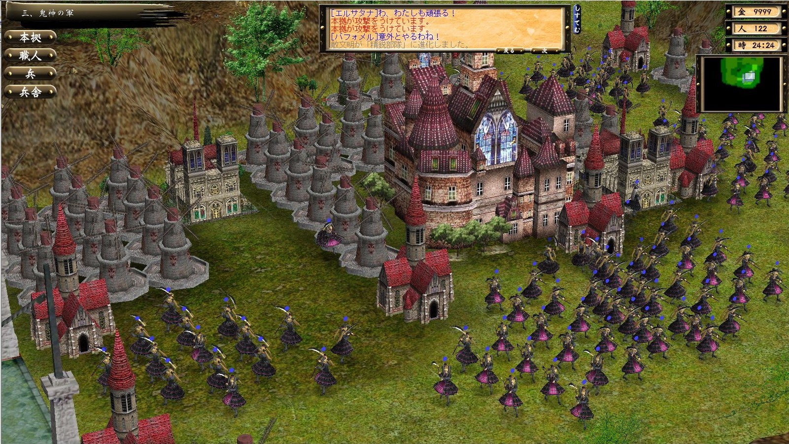 命短したたかえ！乙女:  Definitive Edition Demo #5