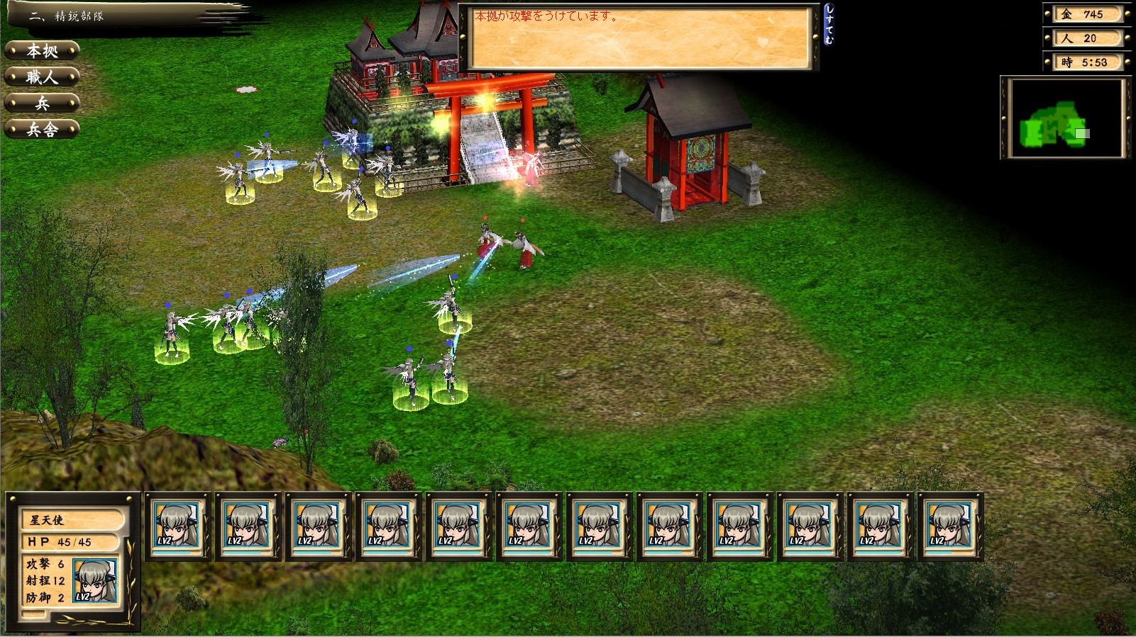 命短したたかえ！乙女:  Definitive Edition Demo #3